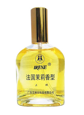 正品艾琳香水茉莉花香淡香不刺鼻
