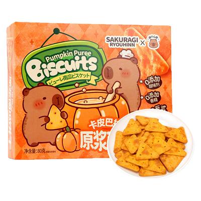 三角型红薯南瓜味原浆饼干