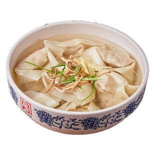 王兴记无锡中华老字号特色猪油渣荠菜大馄饨鲜肉手工云吞早餐速食