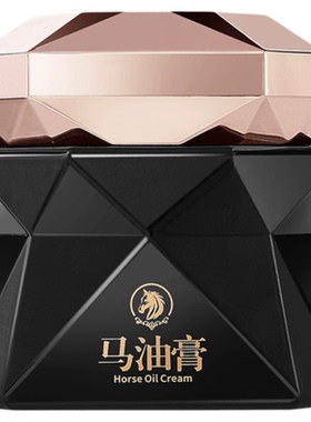 奢养润颜抗皱马油膏滋润保湿面霜