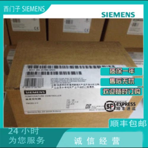 议价询价西门子6ES7355-2CH00/2SH00-0AE0  S7-300闭环温度控制模