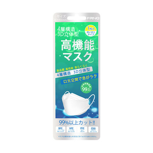 【现货速发】FRNQ日本口罩kn口罩3d立体透气韩款时尚柳叶型95一次