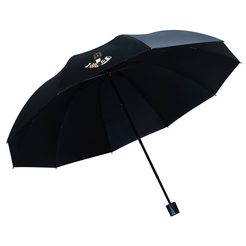 红叶雨伞防晒防紫外线遮阳伞男女upf50+手动黑胶便携折叠伞可定制
