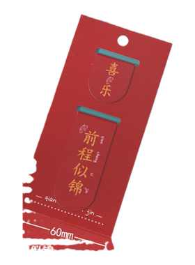 书签磁吸磁力古风磁铁学生用创意