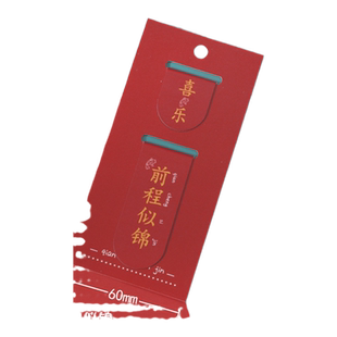 书签磁吸磁力古风磁铁磁性书签古典中国风小学生金属儿童女男生版创意可爱日系学生用ins复古创意卡翻书夹