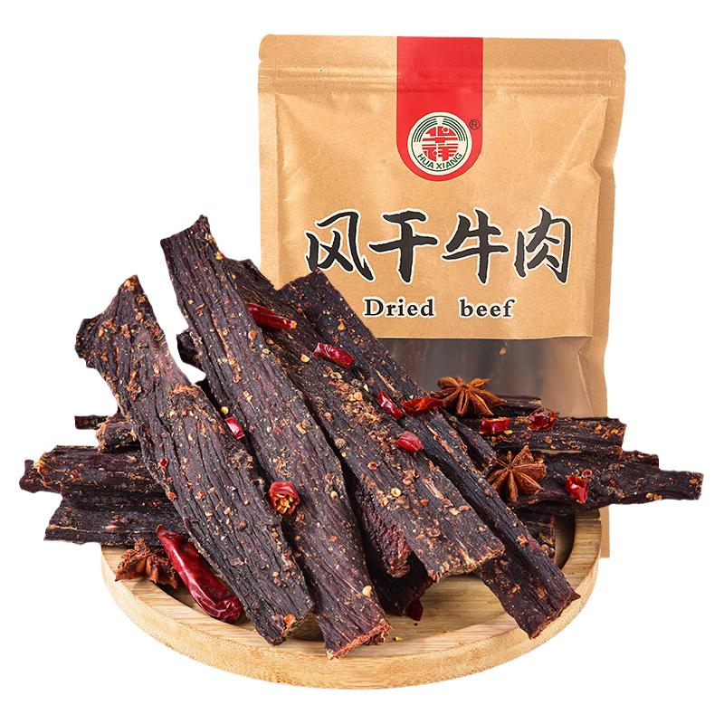 華祥風(fēng)干牛肉250g正宗四川特產(chǎn)手撕麻辣小吃零食官方旗艦店風(fēng)干