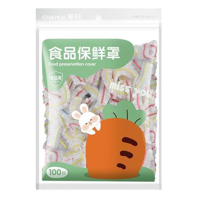 【100只8.9元】茶花保鲜罩食品级