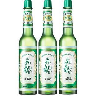 [百补]六神花露水止痒清凉舒爽正品195ml*3瓶经典玻瓶可DIY香薰