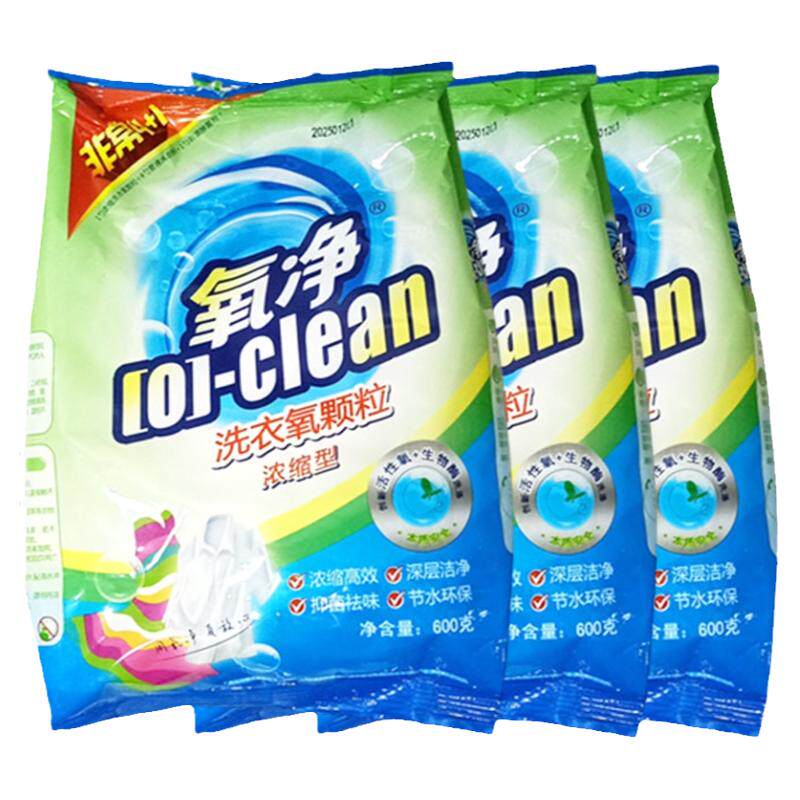 氧净洗衣氧颗粒浓缩替代洗衣液洗衣粉彩漂粉不伤手衣领净
