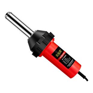 金裕昇PP板材焊接枪PE塑料焊枪水箱垃圾桶焊接PVC地板胶焊接焊枪