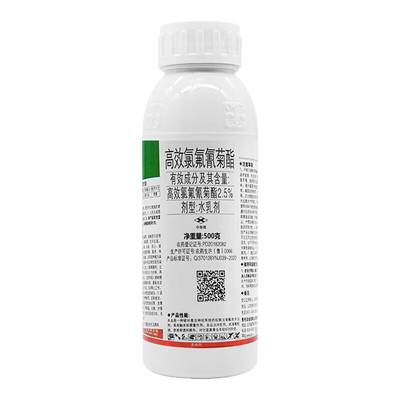 高效氯氰氟菊酯虫卵双杀持效期长