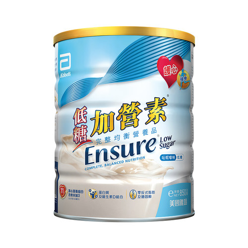 雅培ensure港版低糖加营素麦香味成人中老年金装营养粉香草味850g