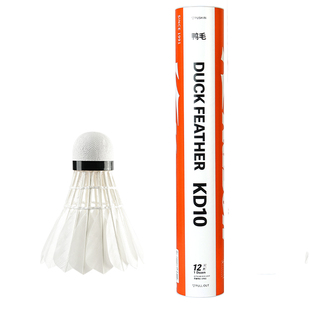 凯胜羽毛球李宁正品耐打王KS15防风稳定专业训练球12只装耐用室内