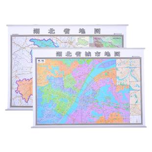 【正反面】湖北省地图挂图1.5*1.1米 武汉市城市地图挂图 双面覆膜防水 中国分省地图系列双面版