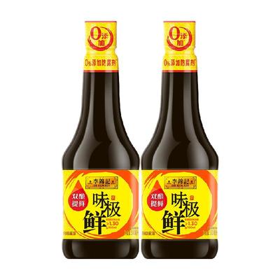 味极鲜特级酱油李锦记