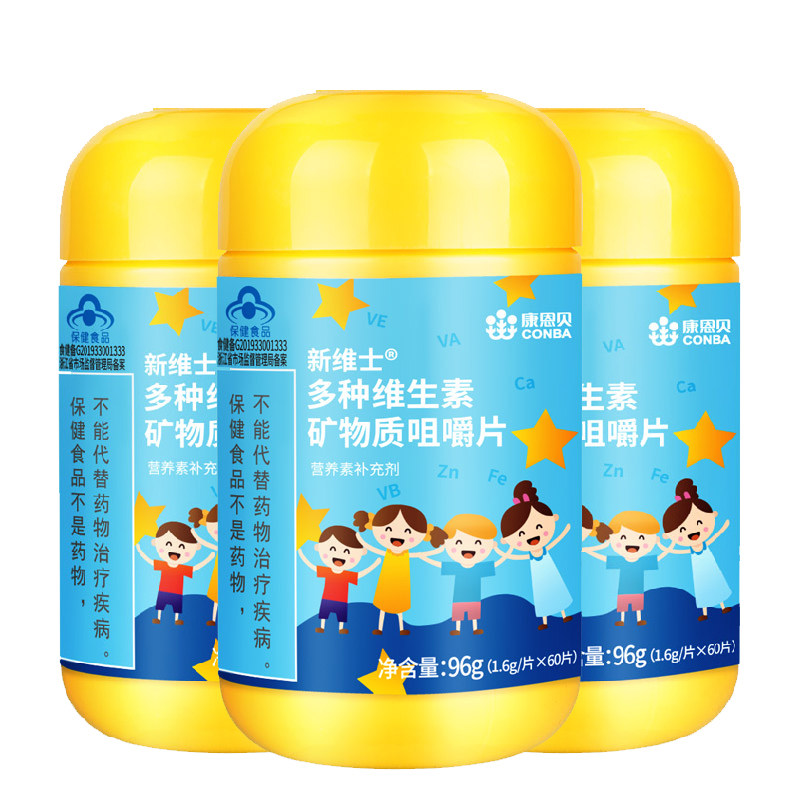 买1送1均衡营养促进健康成长