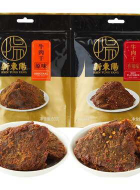 新东阳台式原味香辣牛肉干猪肉脯