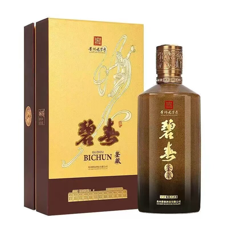 碧春鉴藏 53度 大曲酱香型 高度优级白酒纯粮酒礼盒装送礼宴请
