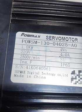 询价-国迈伺服电机POWSM-130-04025-A0