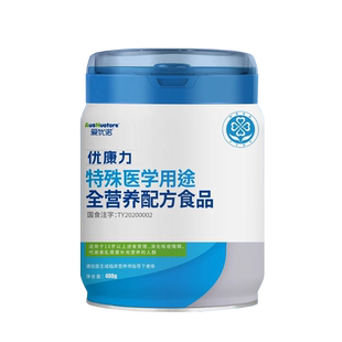 爱优诺(AusNuotore)优康力营养粉特殊医学用途全营养配方食品400g