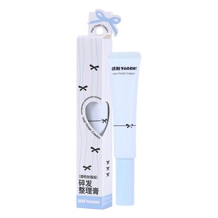 妖制碎发整理膏成人防炸毛头发躁定型刘海儿童碎发整理神器膏免洗