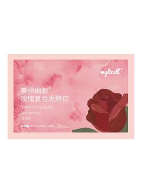 森米和浠酵素官方正品菠萝味