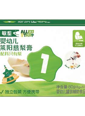 敏星婴幼儿慈梨膏80g冲饮便携装