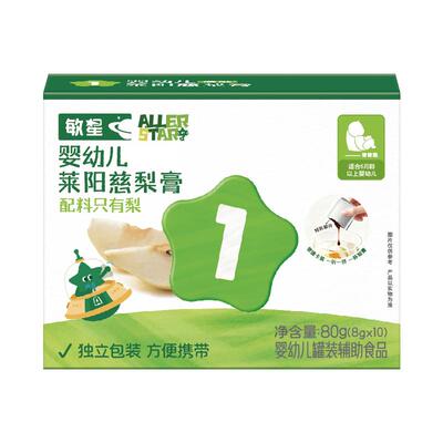 敏星婴幼儿慈梨膏80g冲饮便携装