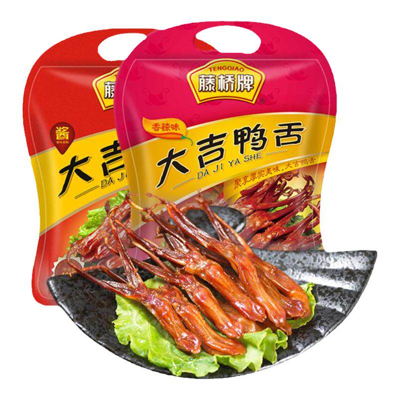 解馋送礼鸭舌藤桥牌卤味温州特产