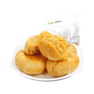 三只松鼠肉松饼中式糕点心早餐营养点心面包休闲零食