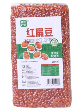 土耳其红扁豆无硫熏孕妇宝宝辅食