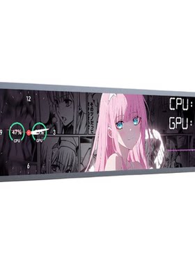 妙联宝D92机箱副屏9.2寸长条屏