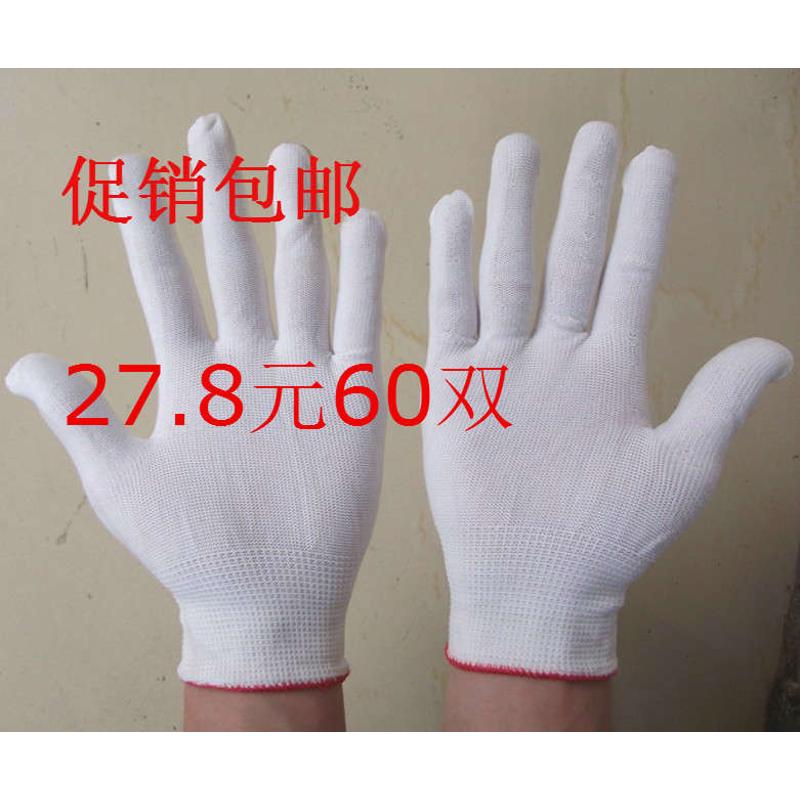 白尼龙超薄无尘茶叶采摘手套白线棉纱细线劳保电子食品厂手套包邮