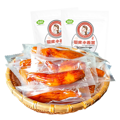 农家红薯干云食间倒蒸工艺