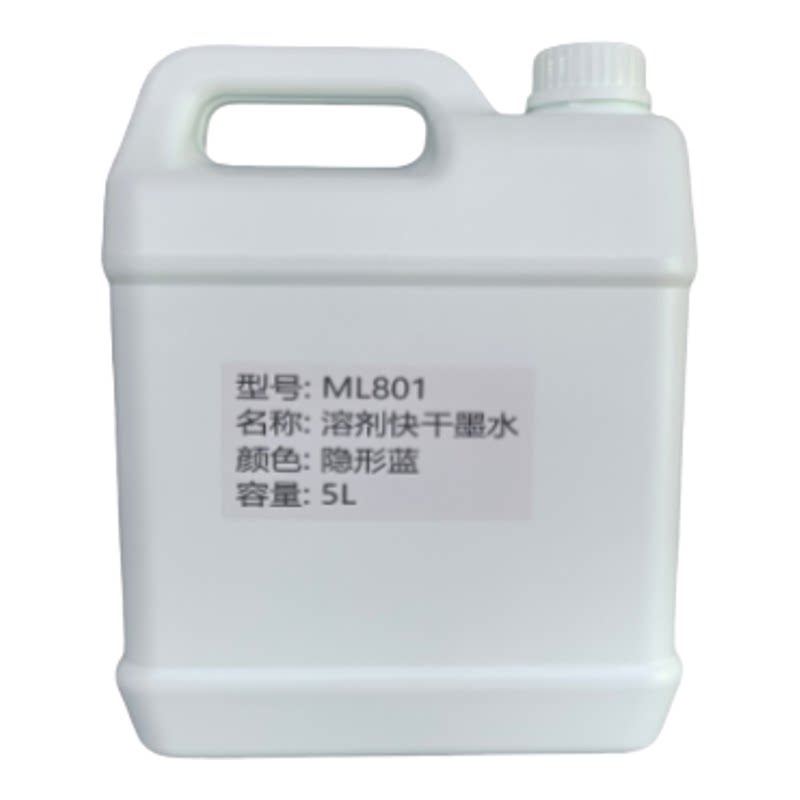 圣天彩惠普45/IUT快干喷码墨水