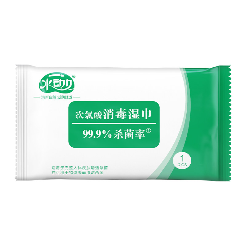 水动力单片独立小包装擦汗湿巾