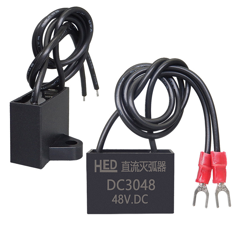 直流灭弧器DC3024火花消除DC3048