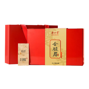 正山堂特制金骏眉礼盒装正宗桐木关特级官方正品茶叶送礼长辈90g