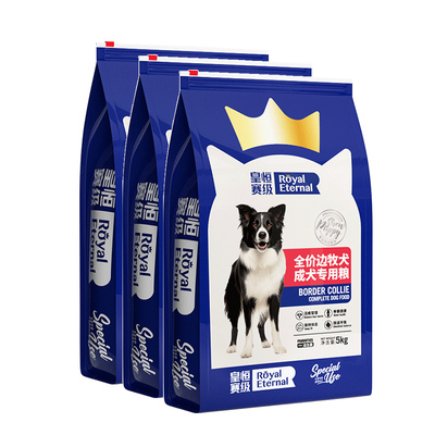 皇恒赛级边牧犬成犬粮15kg中大型