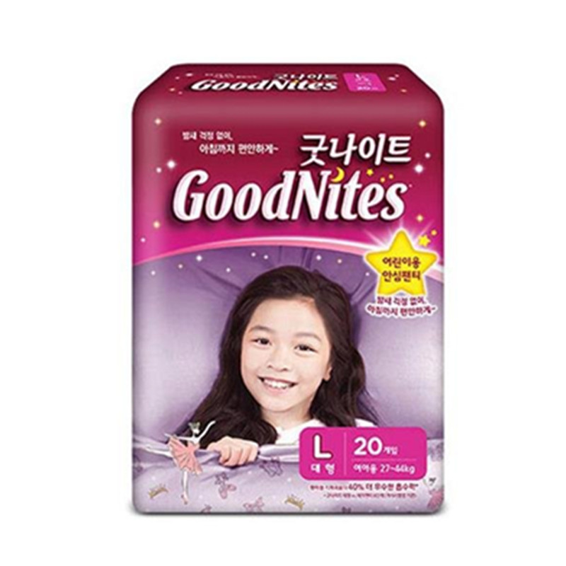 韩国本土好奇超大码XXXL号拉布尿裤