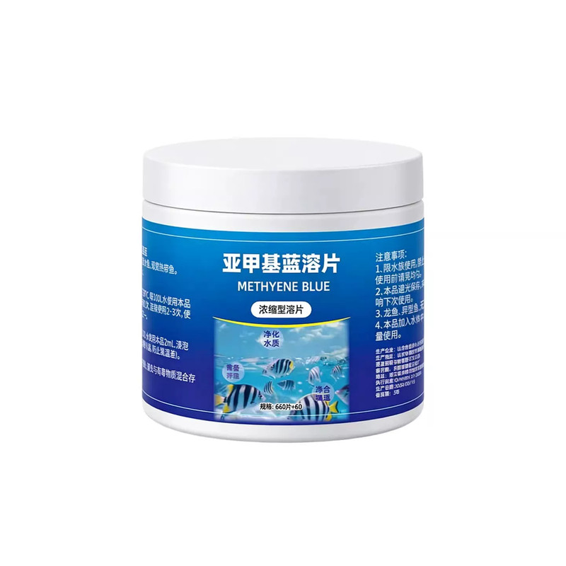 白点亚甲基蓝水族观赏鱼金鱼锦鲤