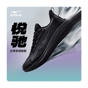 鸿星尔克悦驰男鞋跑步鞋冬季皮面防泼水轻便跑鞋软底减震运动鞋子