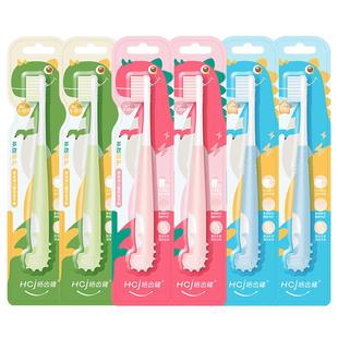 皓齿健儿童软毛牙刷宝宝3—6—12岁换牙期婴儿牙刷口腔清洁2支装