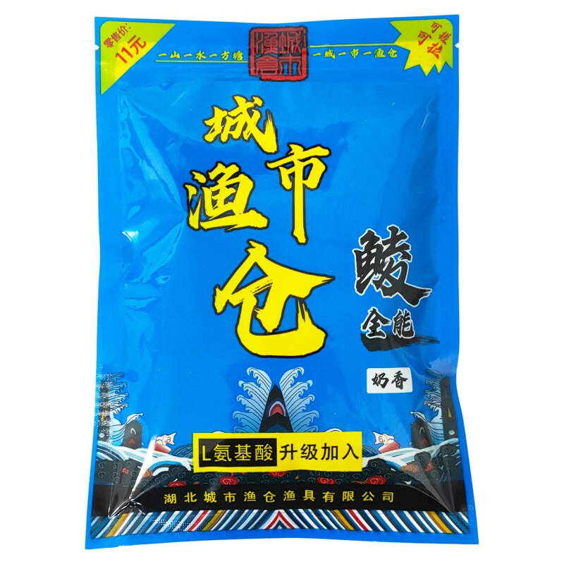 城市渔仓鲮刀鲮鱼饵料