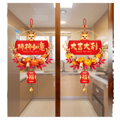 新年窗花2025玻璃门贴纸静电