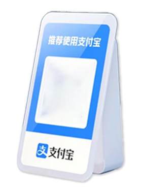 支付宝防逃单提醒收款提示音响