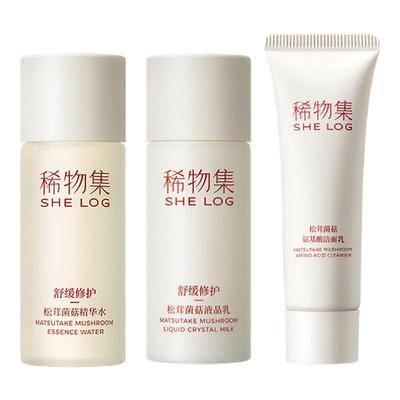 稀物集菌菇舒缓修护面部护理体验