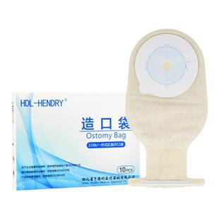 亨德利造瘘袋一件式造口袋防漏医用一次性直肠改道肛门大便袋1106