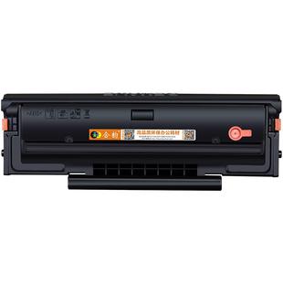 P2510W能循环加粉硒鼓PD206通用PANTUM奔图牌激光打印机p2510专用墨粉盒可充墨墨盒碳粉盒墨粉磨合鼓磨2150股