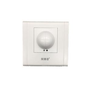 探测者智能人体楼梯走廊库房微波雷达感应开关可调可带LED灯3900